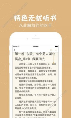 菲律宾移民申请可以连同亲属一起申请吗